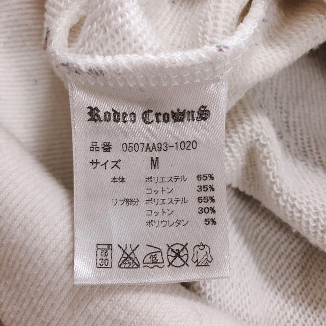 RODEO CROWNS(ロデオクラウンズ)のロデオクラウンズ フード RODEOCROWNS刺繍ロゴ パーカーワンピ レディースのワンピース(ひざ丈ワンピース)の商品写真