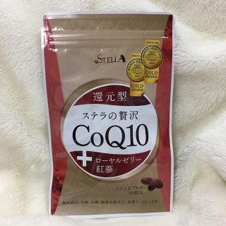 ステラの贅沢CoQ10(その他)