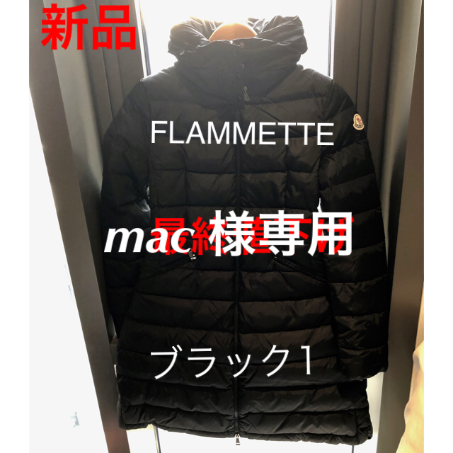 FLAMMETTE 18/19  BLACK 1 定価194,400円ジャケット/アウター