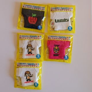 ランドリー キャラクターグッズの通販 22点 Laundryのエンタメ ホビーを買うならラクマ ランドリー キャラクターグッズの通販 22点 Laundryのエンタメ ホビーを買うならラクマ