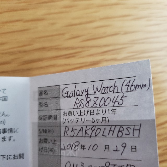 galaxy watch 46mm メンズの時計(腕時計(デジタル))の商品写真