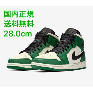 ナイキ(NIKE)の最終値下‼︎ jordan 1 mid se 28.0cm(スニーカー)