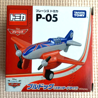 タカラトミー(Takara Tomy)の新品 プレーンズ トミカ P-05 ブルドッグ 絶版(ミニカー)