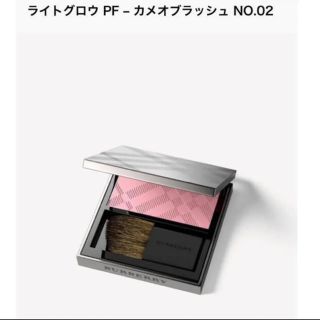 バーバリー(BURBERRY)のBURBERRY ライトグロウPF カメオブラッシュNO.02(チーク)