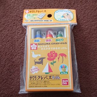 サクラクレパス(サクラクレパス)の✡　クレヨン(その他)