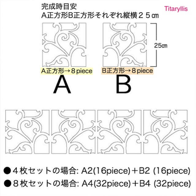 Francfranc(フランフラン)の新品◇ウォールデコレーションステッカー ミラー 壁飾り 4枚セット インテリア/住まい/日用品のインテリア小物(壁掛けミラー)の商品写真