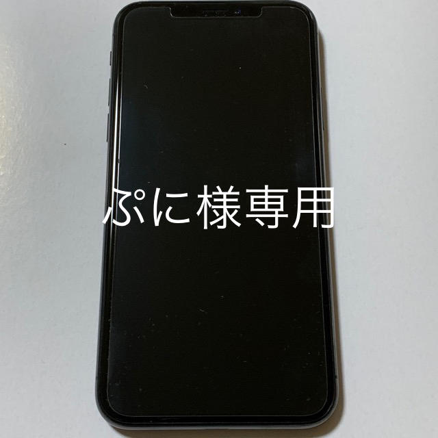 豪奢な iPhone ぷに様専用 - スマートフォン本体
