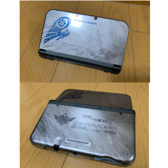 任天堂 3DS モンスターハンター 4G スペシャルパック mh4g mhx