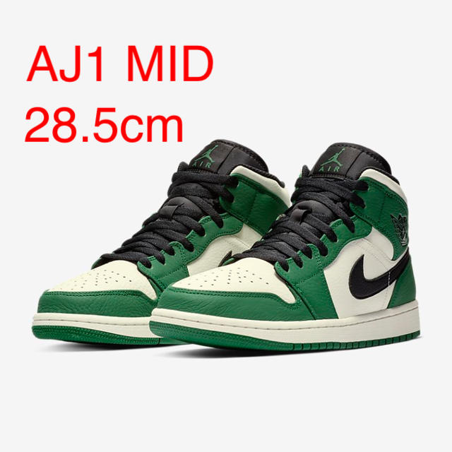 NIKE(ナイキ)の【新品送料込】Air Jordan 1 Mid "PINE GREEN" メンズの靴/シューズ(スニーカー)の商品写真