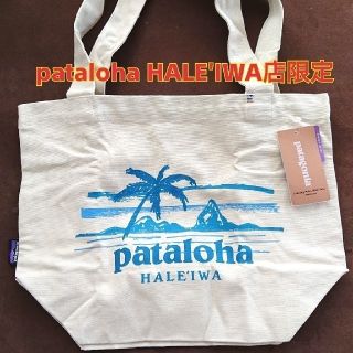 パタゴニア(patagonia)のパタゴニアpatagonia pataroha ハレイワ店限定トートバッグ(トートバッグ)