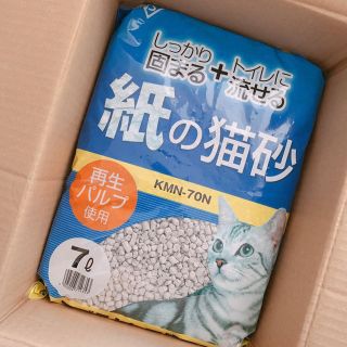 アイリスオーヤマ(アイリスオーヤマ)のアイリスオーヤマ 紙の猫砂 7L×5袋(猫)