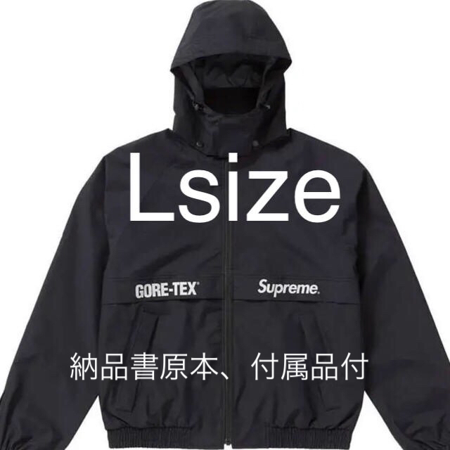 ジャケット/アウター専用 シュプリーム GORE-TEX COURT JACKET