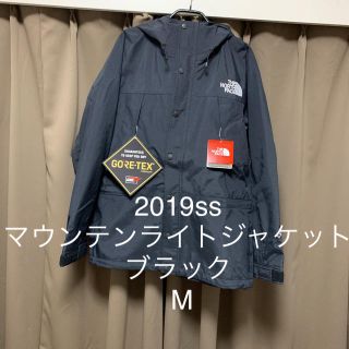 ザノースフェイス(THE NORTH FACE)のノースフェイス マウンテンライトジャケット ブラック M(マウンテンパーカー)