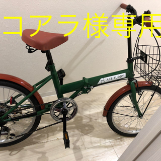 シマノ(SHIMANO)のシマノ 折りたたみ自転車 20インチ(自転車本体)