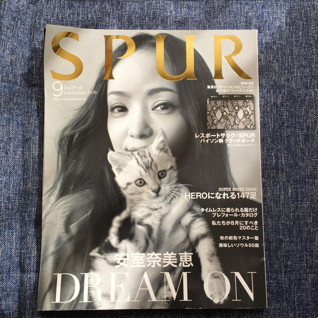 LeSportsac(レスポートサック)のSPUR 2018.9月号 エンタメ/ホビーの雑誌(ファッション)の商品写真