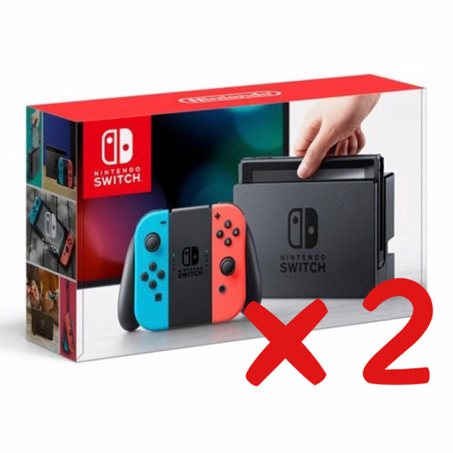 ふるさと割】 任天堂 - Switch Nintendo Switch 2台セット 本体