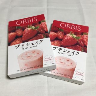 オルビス(ORBIS)の【ぶるーさふぁいぁ様専用】オルビス プチシェイク フレッシュストロベリー 2袋(ダイエット食品)