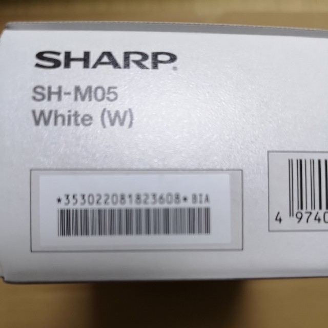 SH-M05 ホワイト　新品　未使用　シャープ　SIMフリーのサムネイル