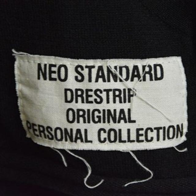 Drestrip(ドレストリップ)の新品　ドレストリップ 　スターエンボス加工Vネックカットソー S メンズのトップス(Tシャツ/カットソー(七分/長袖))の商品写真