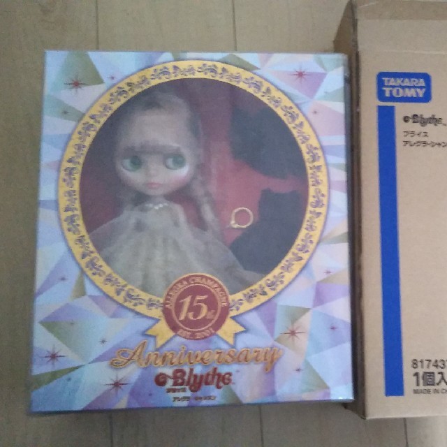 ネオブライス アレグラシャンパン 未開封品-