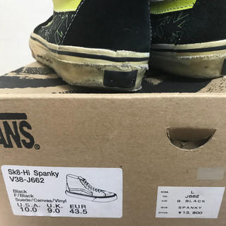 アンダーカバー　バンズ　vans vault ボルト　us11 29