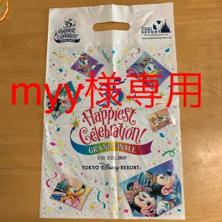 ディズニー(Disney)の～myy様専用～ Disney袋(ラッピング/包装)