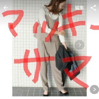 スローブイエナ(SLOBE IENA)のイエナスローブ  セットアップ キャミ パンツ 2点セット(セット/コーデ)