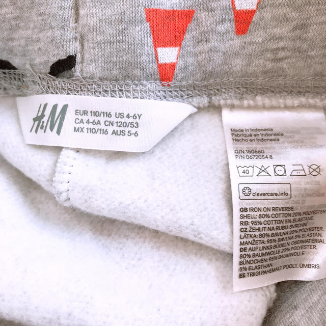 H&M(エイチアンドエム)のH&M トレーナー上下 働く車 110 キッズ/ベビー/マタニティのキッズ服男の子用(90cm~)(その他)の商品写真