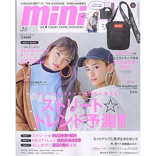 ミルクフェド(MILKFED.)の雑誌⭐️mini⭐️2019年3月号⭐️(ファッション)