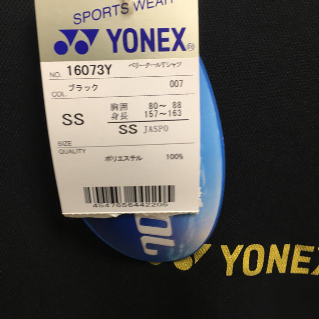 YONEX(ヨネックス)のスポーツシャツ 処分予定です メンズのトップス(Tシャツ/カットソー(半袖/袖なし))の商品写真