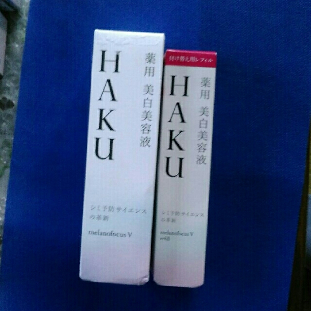 HAKU メラノフォーカス本体+レフェル