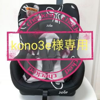 ジョイー(Joie (ベビー用品))の※kono3e様専用です！　　joie  チャイルドシート　Tilt　ブラック(自動車用チャイルドシート本体)