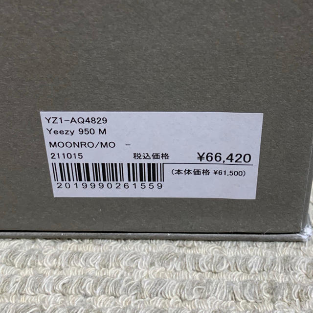 adidas(アディダス)の【K810様専用】YEEZY 950 M MOON ムーン メンズの靴/シューズ(ブーツ)の商品写真