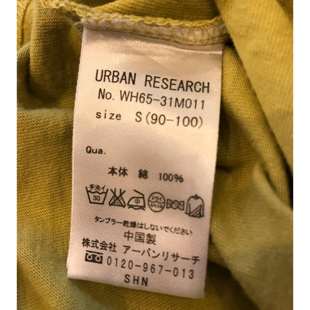 URBAN RESEARCH(アーバンリサーチ)のアーバンリサーチ❤︎ママとお揃い キッズ/ベビー/マタニティのキッズ服女の子用(90cm~)(Tシャツ/カットソー)の商品写真
