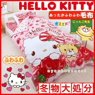 ホワイトブラウン きゅーちゃん専用ですHELLO KITTYハローキティ