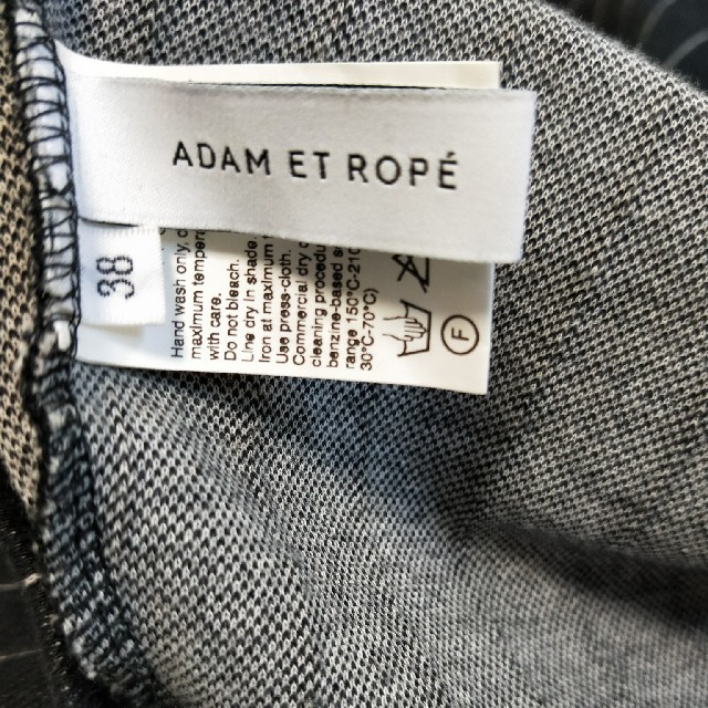 Adam et Rope'(アダムエロぺ)のAdam et Rope　オーバーサイズ　カットソー レディースのトップス(カットソー(長袖/七分))の商品写真