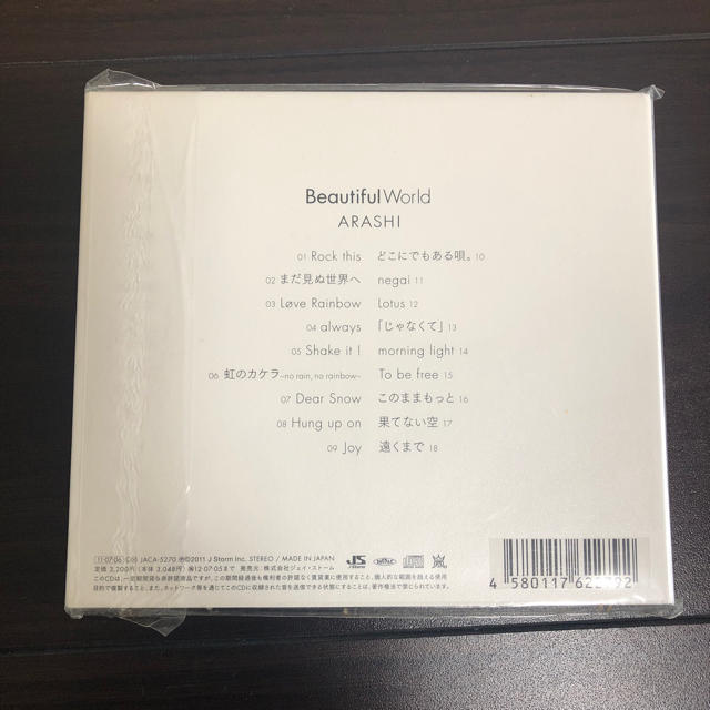 嵐(アラシ)の嵐 Beautiful World 初回限定盤 エンタメ/ホビーのCD(ポップス/ロック(邦楽))の商品写真