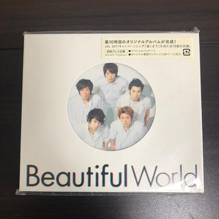 アラシ(嵐)の嵐 Beautiful World 初回限定盤(ポップス/ロック(邦楽))