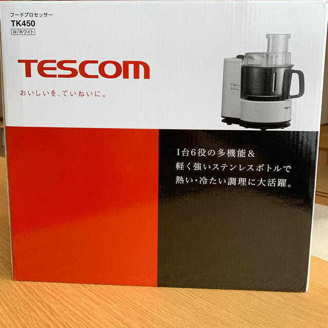 TESCOM(テスコム)のTESCOM フードプロセッサー TK450 スマホ/家電/カメラの調理家電(フードプロセッサー)の商品写真