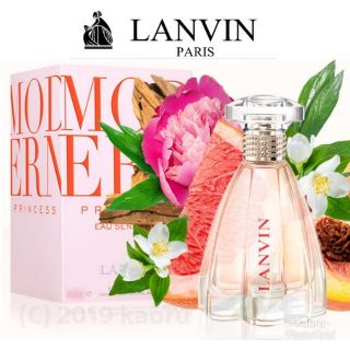 ランバン(LANVIN)の【新品】ランバン モダン プリンセス オー センシュエル オードトワレ EDT(香水(女性用))