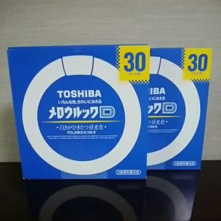 トウシバ(東芝)の東芝メロウルックD  昼光色 30ワット形 2本(蛍光灯/電球)