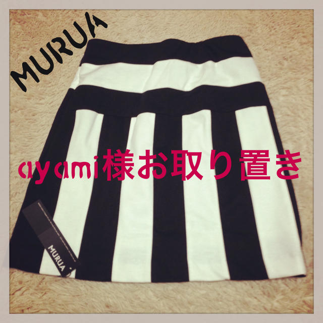 MURUA(ムルーア)のMURUAストライプスカート レディースのスカート(ミニスカート)の商品写真
