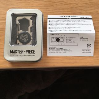 マスターピース(master-piece)の非売品 master-piece マスターピース マルチハンドスピナー(ノベルティグッズ)