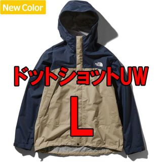 ザノースフェイス(THE NORTH FACE)の未開封 正規 L ドットショットジャケット UW ツイルベージュ(マウンテンパーカー)