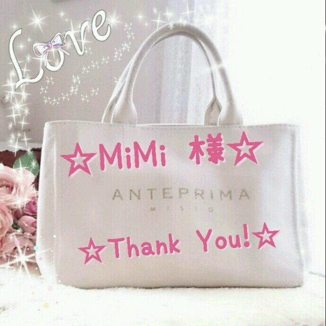 ANTEPRIMA(アンテプリマ)の☆MiMi 様専用☆ｱﾝﾃﾌﾟﾘﾏm レディースのバッグ(トートバッグ)の商品写真