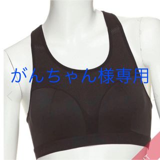 ビーブイディー(B.V.D)のB.V.D BODY GEAR スポーツブラ 新品(ブラ)