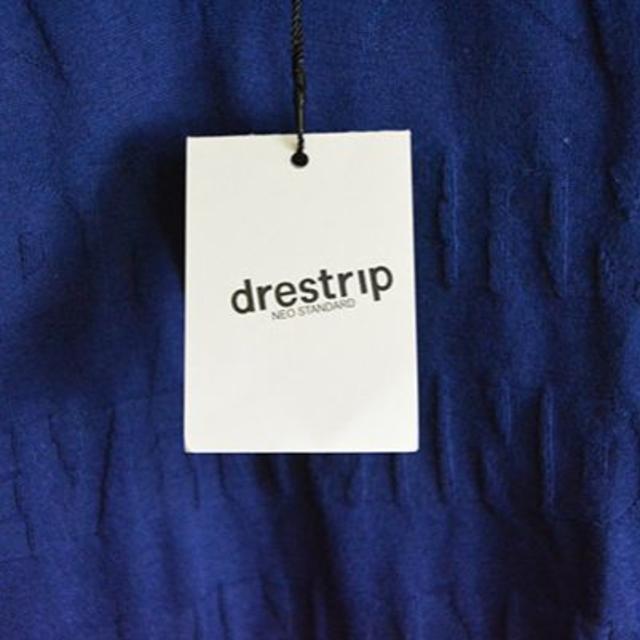 Drestrip(ドレストリップ)の新品　ドレストリップ　スターメッセージエンボス加工VネックTシャツ　Ｓ メンズのトップス(Tシャツ/カットソー(半袖/袖なし))の商品写真