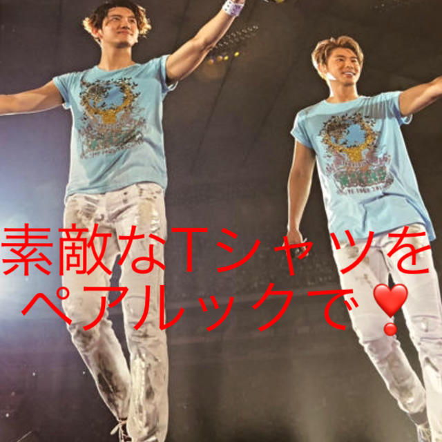 東方神起(トウホウシンキ)の新品❣️東方神起TREEツアーTシャツ👫🥰二枚セット❣️ エンタメ/ホビーのタレントグッズ(アイドルグッズ)の商品写真