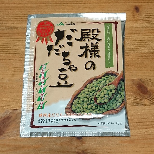 殿様のだだちゃ豆 フリーズドライ 15g×5袋 JA鶴岡 送料無料 食品/飲料/酒の食品(菓子/デザート)の商品写真