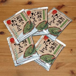 殿様のだだちゃ豆 フリーズドライ 15g×5袋 JA鶴岡 送料無料(菓子/デザート)